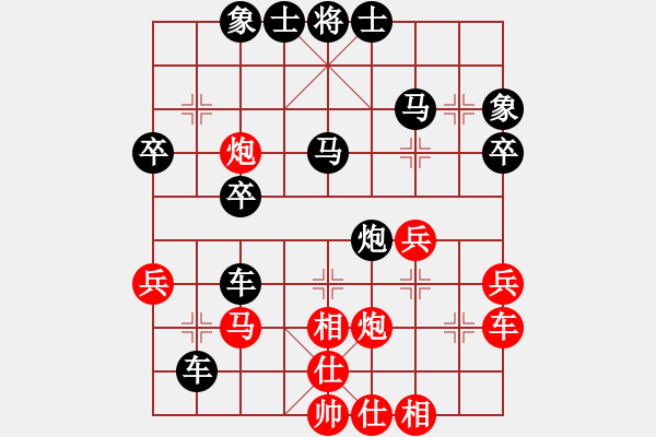 象棋棋譜圖片：我是臭棋[1565711834] -VS- 兩頭蛇[406039482] - 步數(shù)：40 