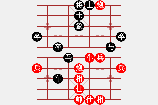 象棋棋譜圖片：我是臭棋[1565711834] -VS- 兩頭蛇[406039482] - 步數(shù)：57 