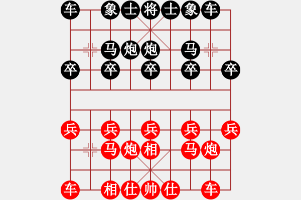 象棋棋譜圖片：zhangfeixiang VS ledy 集錦 - 步數(shù)：10 