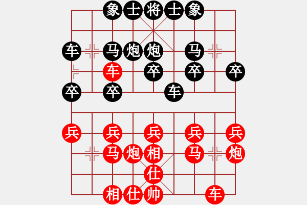 象棋棋譜圖片：zhangfeixiang VS ledy 集錦 - 步數(shù)：20 