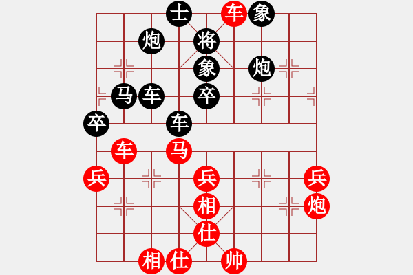 象棋棋譜圖片：zhangfeixiang VS ledy 集錦 - 步數(shù)：50 