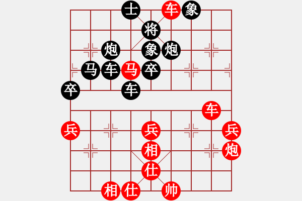 象棋棋譜圖片：zhangfeixiang VS ledy 集錦 - 步數(shù)：55 