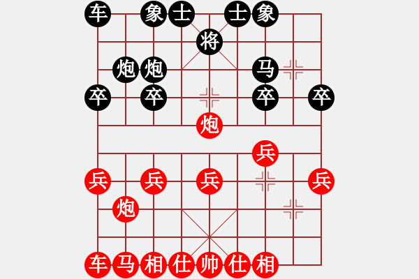 象棋棋譜圖片：湯旭晨 先勝 張晨昕 - 步數(shù)：20 