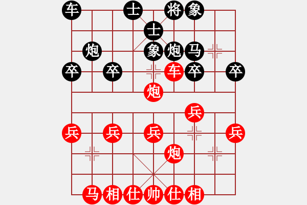 象棋棋譜圖片：湯旭晨 先勝 張晨昕 - 步數(shù)：30 