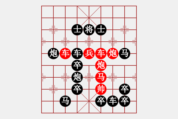 象棋棋譜圖片：Chon Lua Sai Lam 1.4 - 步數(shù)：0 