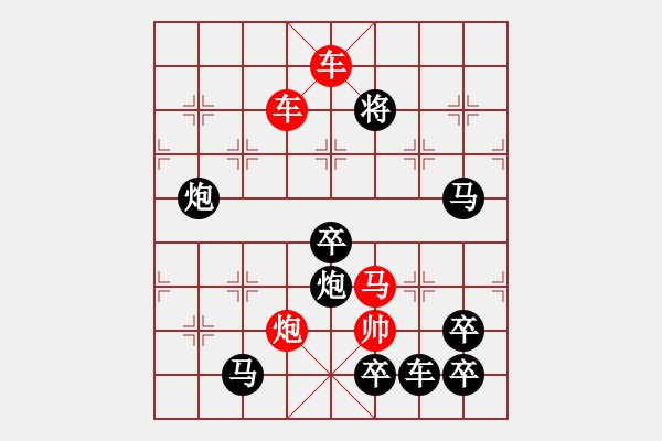 象棋棋譜圖片：Chon Lua Sai Lam 1.4 - 步數(shù)：33 