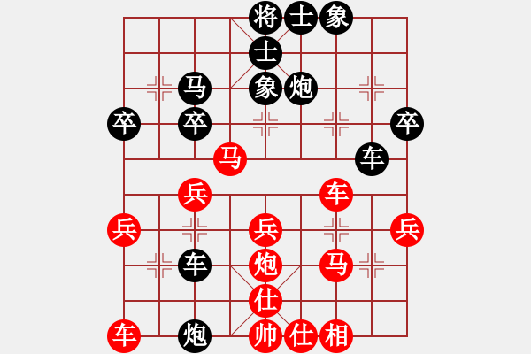 象棋棋譜圖片：攻城計(jì)(2段)-勝-瑞金謝敏瑩(5段) - 步數(shù)：30 