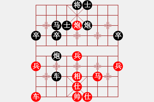 象棋棋譜圖片：攻城計(jì)(2段)-勝-瑞金謝敏瑩(5段) - 步數(shù)：40 