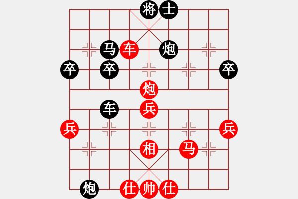 象棋棋譜圖片：攻城計(jì)(2段)-勝-瑞金謝敏瑩(5段) - 步數(shù)：50 