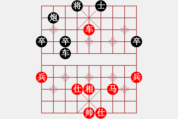 象棋棋譜圖片：攻城計(jì)(2段)-勝-瑞金謝敏瑩(5段) - 步數(shù)：60 