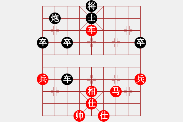 象棋棋譜圖片：攻城計(jì)(2段)-勝-瑞金謝敏瑩(5段) - 步數(shù)：70 