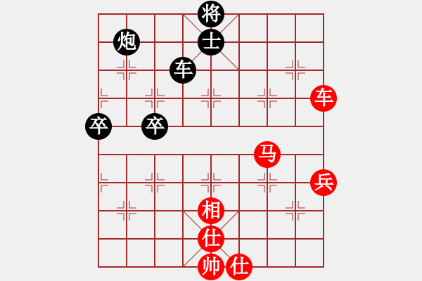 象棋棋譜圖片：攻城計(jì)(2段)-勝-瑞金謝敏瑩(5段) - 步數(shù)：80 