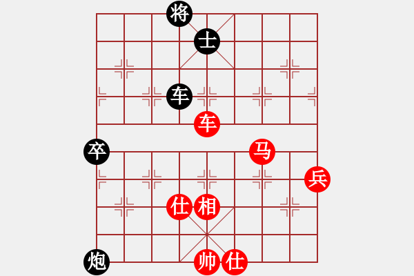 象棋棋譜圖片：攻城計(jì)(2段)-勝-瑞金謝敏瑩(5段) - 步數(shù)：90 