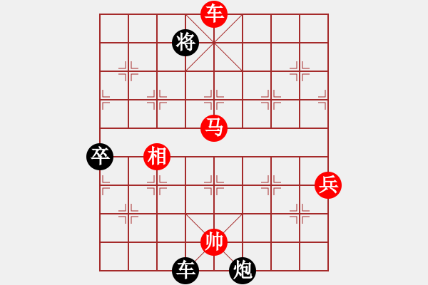 象棋棋譜圖片：攻城計(jì)(2段)-勝-瑞金謝敏瑩(5段) - 步數(shù)：99 