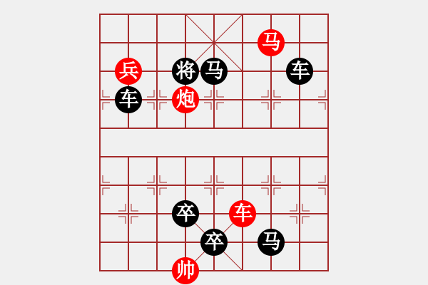 象棋棋譜圖片：四種兵器 - 步數(shù)：0 