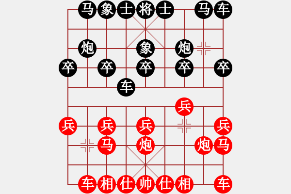 象棋棋譜圖片：鄧宜兵 先負(fù) 田中篤 - 步數(shù)：10 