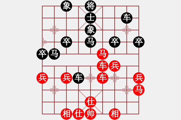 象棋棋譜圖片：鄧宜兵 先負(fù) 田中篤 - 步數(shù)：40 