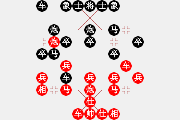 象棋棋譜圖片：汶萊 詹惠媄 負(fù) 中華臺(tái)北 李孟儒 - 步數(shù)：20 