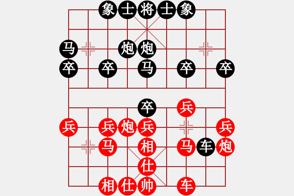 象棋棋譜圖片：第6局 上海胡榮華 先勝 河北程福臣 - 步數(shù)：30 