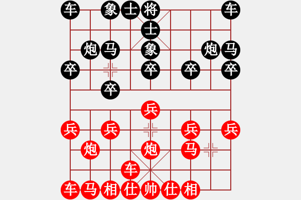 象棋棋譜圖片：橫才俊儒[292832991] -VS- zhangtz[1242915674] - 步數(shù)：10 