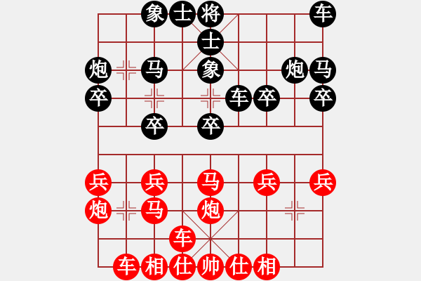 象棋棋譜圖片：橫才俊儒[292832991] -VS- zhangtz[1242915674] - 步數(shù)：20 