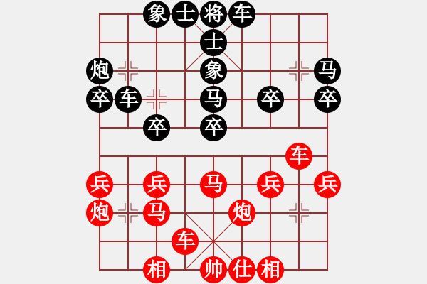 象棋棋譜圖片：橫才俊儒[292832991] -VS- zhangtz[1242915674] - 步數(shù)：30 