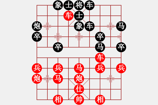 象棋棋譜圖片：橫才俊儒[292832991] -VS- zhangtz[1242915674] - 步數(shù)：40 