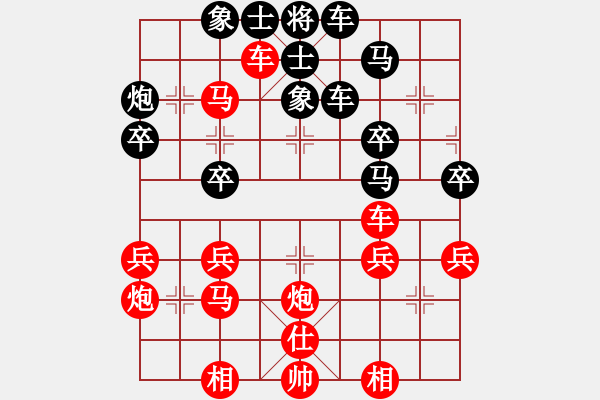 象棋棋譜圖片：橫才俊儒[292832991] -VS- zhangtz[1242915674] - 步數(shù)：43 