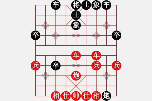 象棋棋譜圖片：魔法學(xué)徒 勝 水是冰的淚 - 步數(shù)：40 