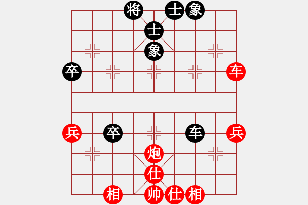 象棋棋譜圖片：魔法學(xué)徒 勝 水是冰的淚 - 步數(shù)：60 