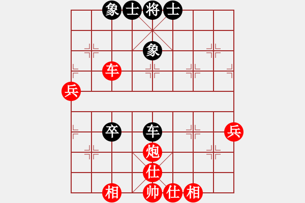 象棋棋譜圖片：魔法學(xué)徒 勝 水是冰的淚 - 步數(shù)：70 