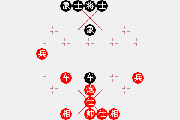 象棋棋譜圖片：魔法學(xué)徒 勝 水是冰的淚 - 步數(shù)：71 