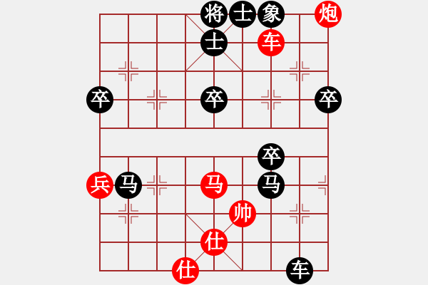 象棋棋譜圖片：陳碧愛 先負 馬松穎 - 步數(shù)：118 