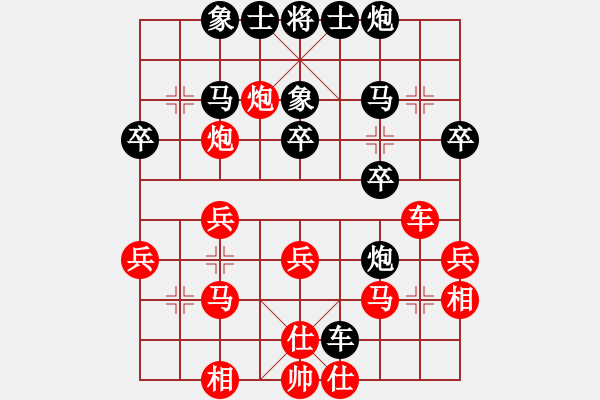 象棋棋譜圖片：陳碧愛 先負 馬松穎 - 步數(shù)：30 