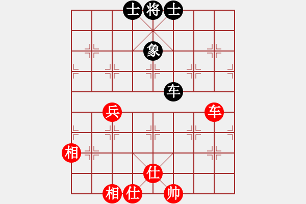 象棋棋譜圖片：2006年迪瀾杯弈天聯(lián)賽第七輪：梁山假李逵(9段)-和-天羽漁(4r) - 步數(shù)：130 