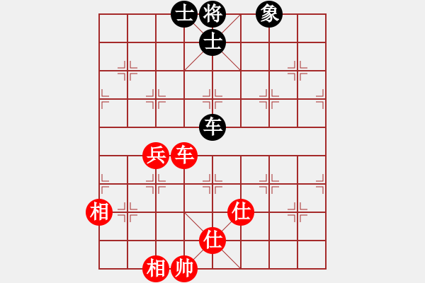 象棋棋譜圖片：2006年迪瀾杯弈天聯(lián)賽第七輪：梁山假李逵(9段)-和-天羽漁(4r) - 步數(shù)：160 