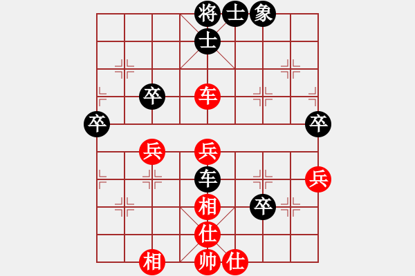 象棋棋譜圖片：2006年迪瀾杯弈天聯(lián)賽第七輪：梁山假李逵(9段)-和-天羽漁(4r) - 步數(shù)：50 