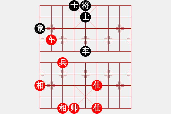 象棋棋譜圖片：2006年迪瀾杯弈天聯(lián)賽第七輪：梁山假李逵(9段)-和-天羽漁(4r) - 步數(shù)：90 