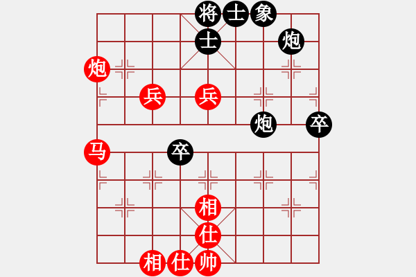 象棋棋譜圖片：棋局-4a241CPp4 - 步數(shù)：0 