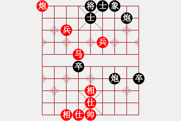 象棋棋譜圖片：棋局-4a241CPp4 - 步數(shù)：10 