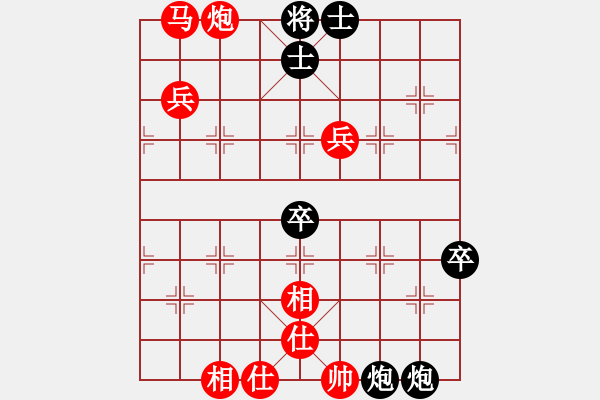 象棋棋譜圖片：棋局-4a241CPp4 - 步數(shù)：20 