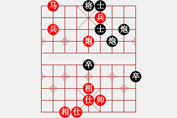 象棋棋譜圖片：棋局-4a241CPp4 - 步數(shù)：30 