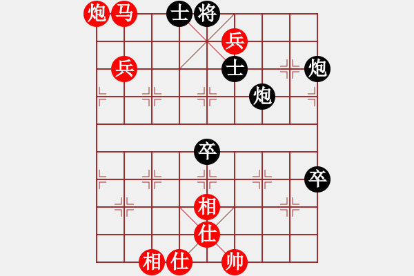 象棋棋譜圖片：棋局-4a241CPp4 - 步數(shù)：40 