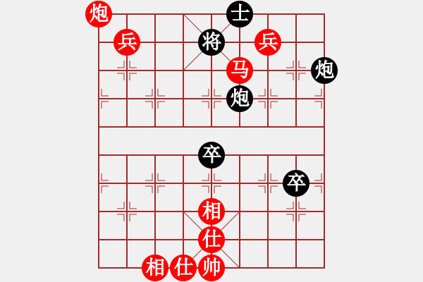 象棋棋譜圖片：棋局-4a241CPp4 - 步數(shù)：50 