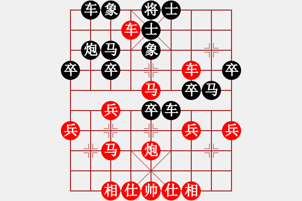 象棋棋譜圖片：馮建元 先勝 黃建軍 - 步數(shù)：40 