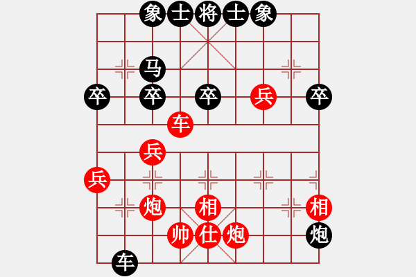 象棋棋譜圖片：老虎 紅先勝 平壩巫師 - 步數(shù)：70 