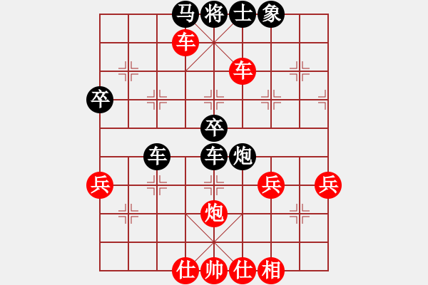 象棋棋谱图片：中炮过河车互进七兵对屏风马平炮兑车 红七路马对黑退边炮上右士福建 王晓华 胜 北京 唐丹 - 步数：60 