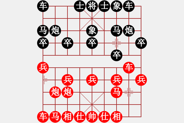 象棋棋譜圖片：倚天高手VS黃河劍客(2017 1 21 星期六) - 步數(shù)：10 