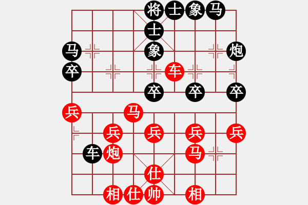 象棋棋譜圖片：倚天高手VS黃河劍客(2017 1 21 星期六) - 步數(shù)：30 