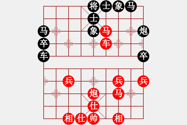 象棋棋譜圖片：倚天高手VS黃河劍客(2017 1 21 星期六) - 步數(shù)：41 